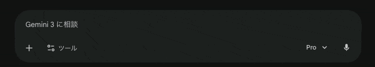 Superwhisper (macOS) で入力する様子